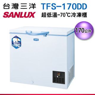TFS-170DD【SANLUX台灣三洋】170L超低溫冷凍櫃