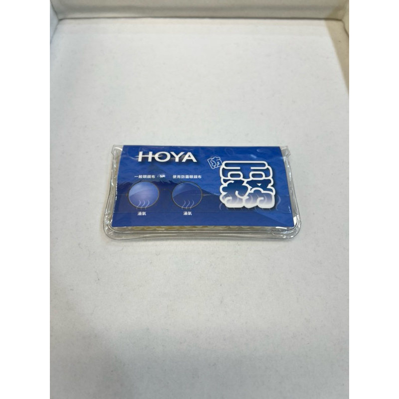 HOYA防霧眼鏡布（黃）