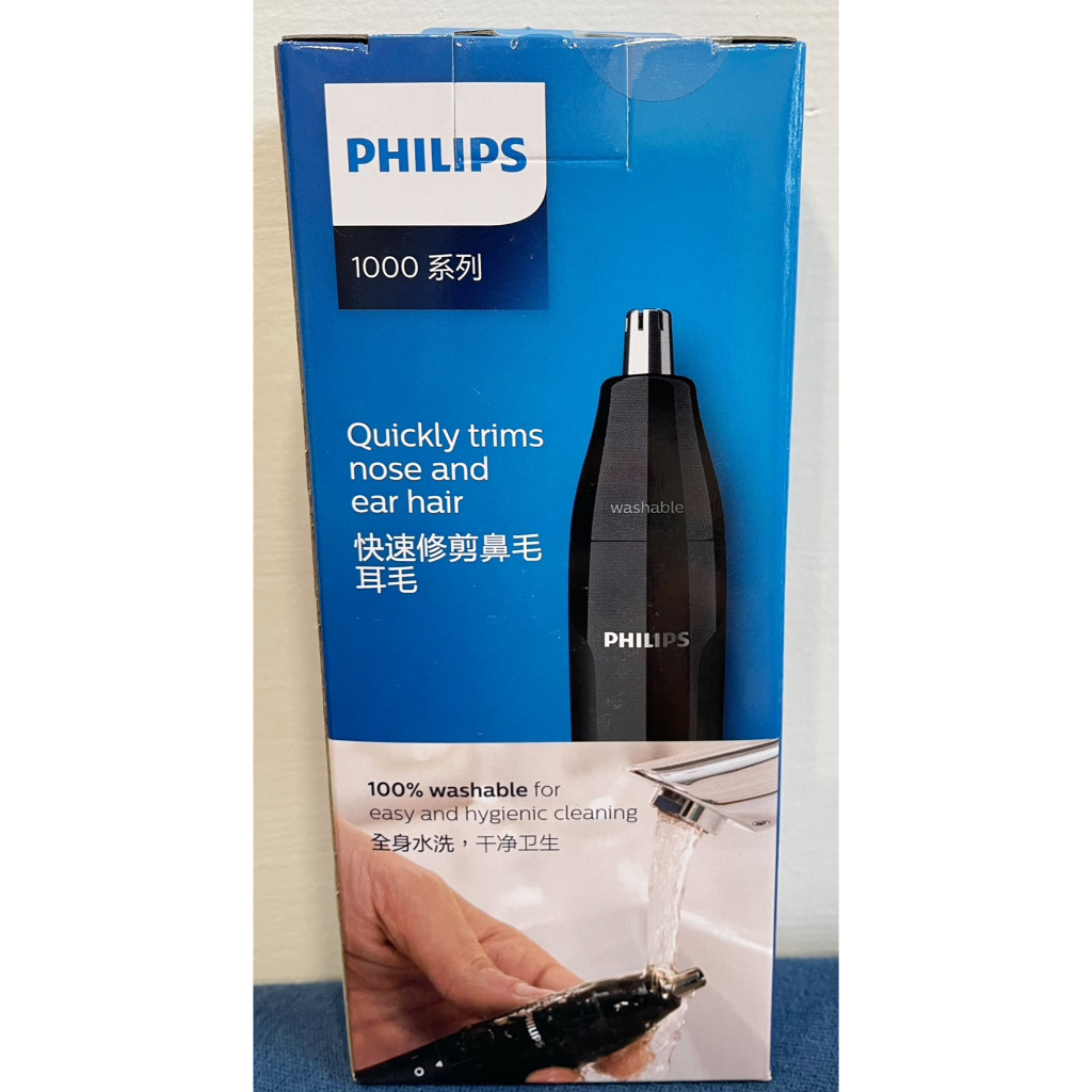 💕E發票 💕 飛利浦 PHILIPS 電動除鼻毛刀 鼻毛 眉毛刀 男性鼻毛修剪器 NT1620 電池式