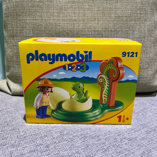 ［全新］德國 playmobil 摩比人 123 恐龍蛋 9121
