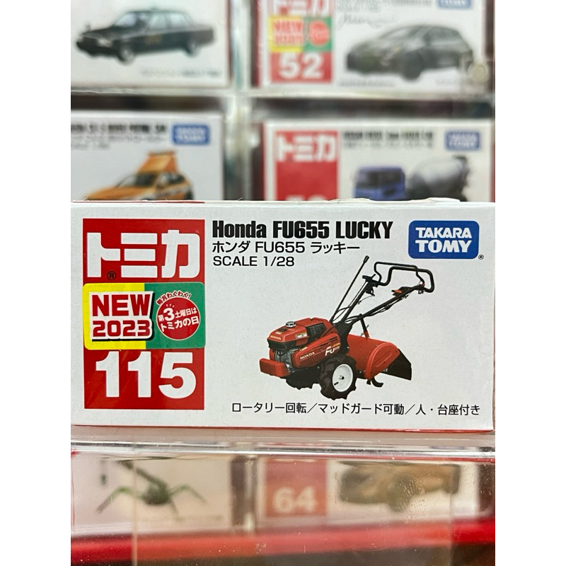 「BUY起來！」TOMICA 多美小汽車 NO.115 本田 FU655 Lucky 耕耘機