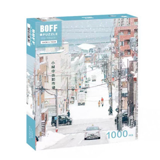 現貨Boff- 情書1000片拼圖