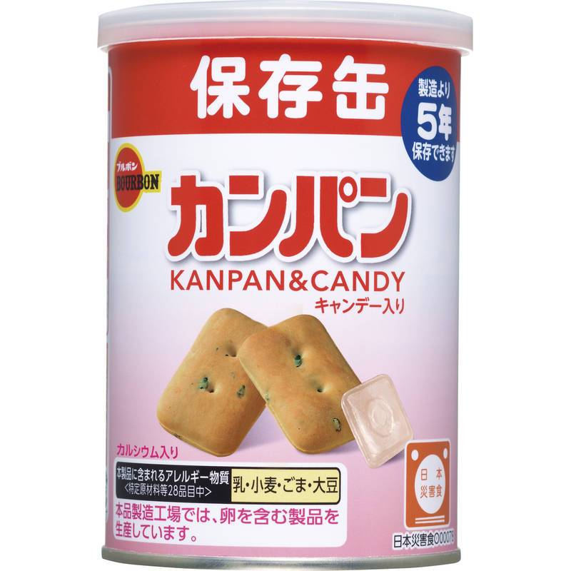 日本直送 日本製 尾西 onishi 防災食品 防災糧 罐裝麵包 餅乾