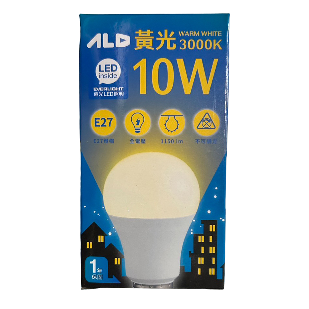 【振宇五金ALD】LED燈泡(黃光10W、全電壓) I 官方網路店