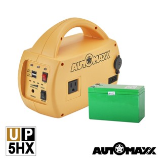 【領券再折】 臺灣製 AUTOMAXX UP-5HX DC/AC 專業級不斷電手提式電源轉換器 附贈BSMI認證鋰鐵電池