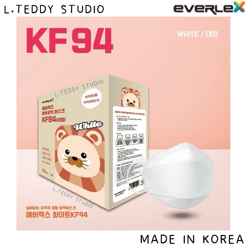 🔥韓國製🇰🇷kf94 防疫口罩 舒適口罩 黑色 白色 成人 兒童口罩50入 獨立包裝