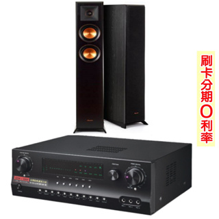 永悅音響 Sky Teana DW2+RP-4000F 卡拉OK擴大機+落地喇叭 全新公司貨 歡迎+聊聊詢問