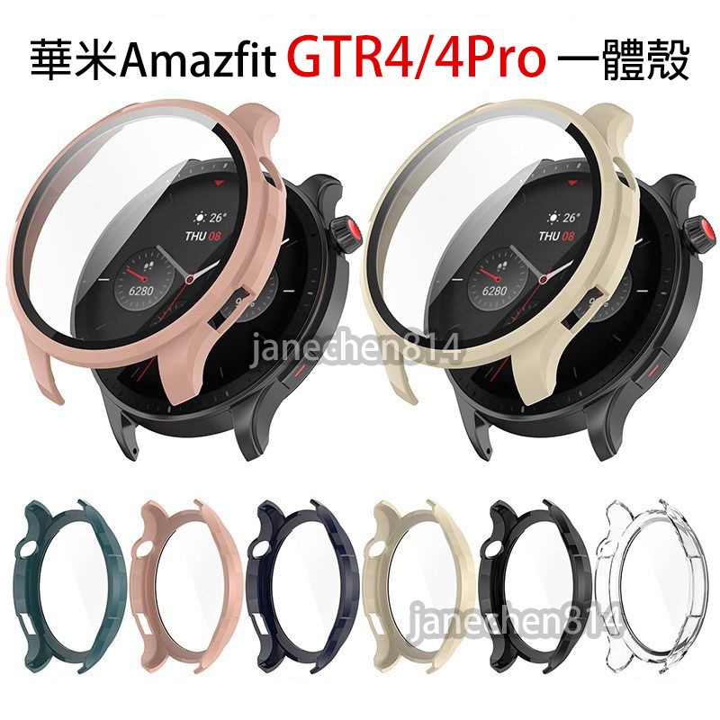 華米Amazfit GTR4/4Pro手錶保護殼 Amazfit GTR3/3Pro手錶可用保護殼 錶帶 保護貼 手錶帶