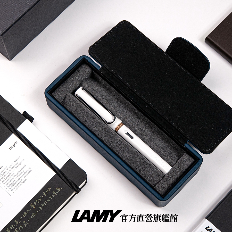 LAMY 鋼筆 / SAFARI 狩獵者系列 獨家限量(特別版湛藍皮革筆盒) – 黑白 - 官方直營旗艦