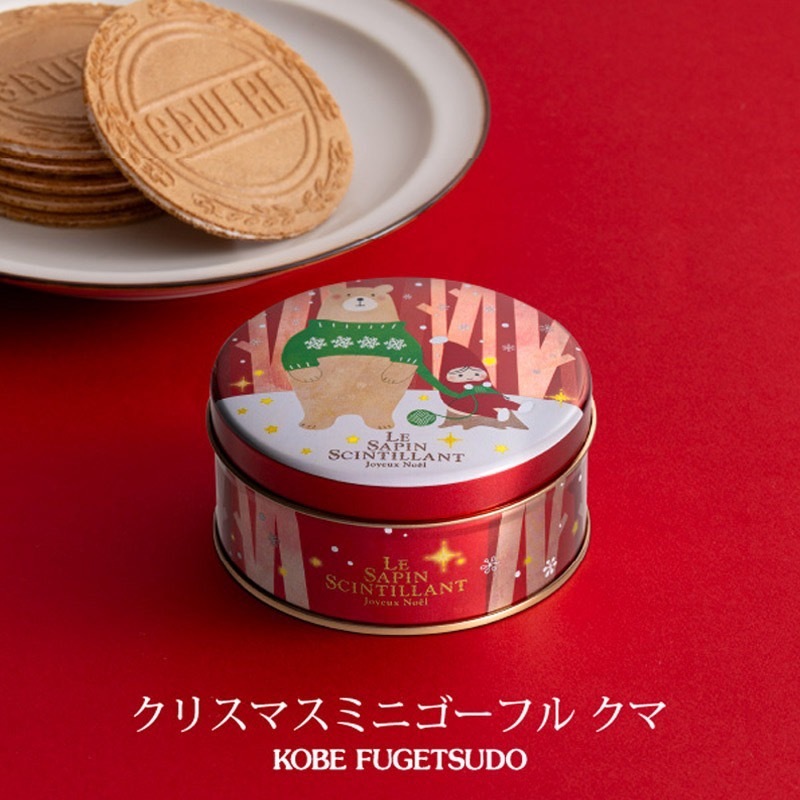 神戶風月堂2023聖誕限定小熊夾心餅乾6枚入(拿滋輕鬆購)