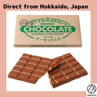 [日本北海道直供] ROYCE "巧克力[含杏仁］