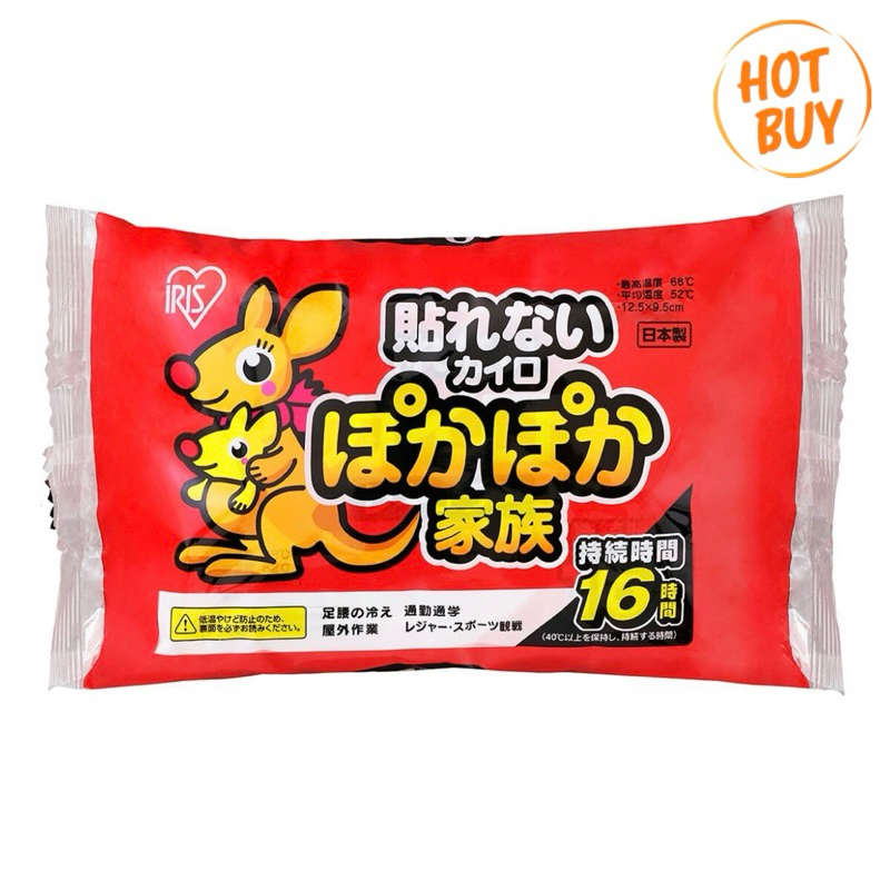 💥好市多代購💥｜現貨 蝦皮最便宜｜限時特價至05/30 IRIS 袋鼠 日本製握式/貼式暖暖包 10入