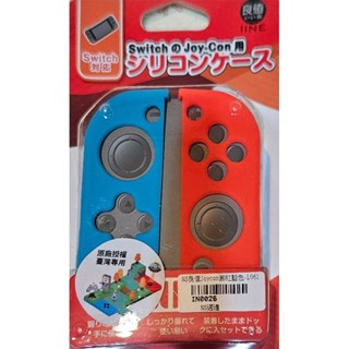 NS Switch joy con 手把 控制器 專用 矽膠套 保護套 果凍套 藍紅色