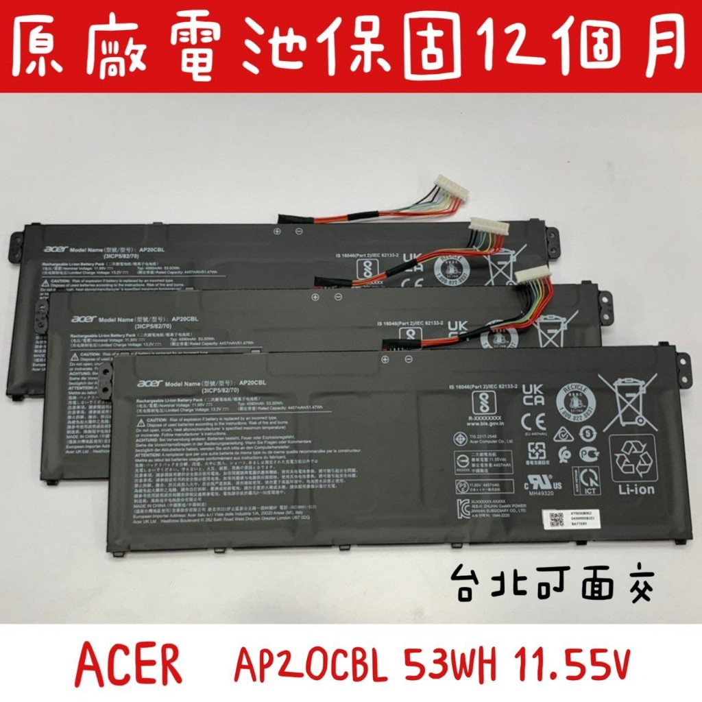 ☆【全新 宏碁 ACER AP20CBL 原廠電池】SF314-43 TravelMate Spin B3 TMB311