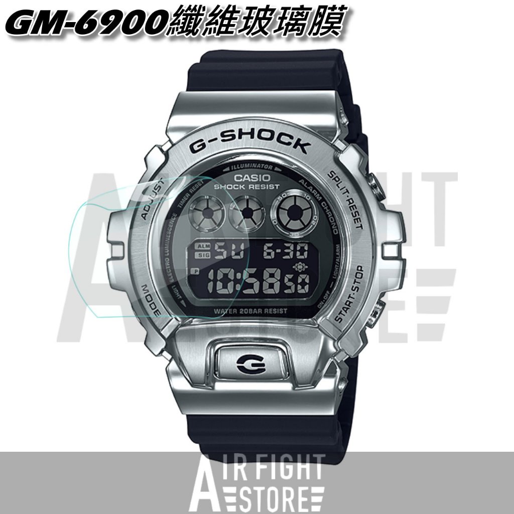 AF Store*Casio G-Shock GM-6900 專用纖維玻璃膜 保護貼 手錶專用 軟性鋼化膜