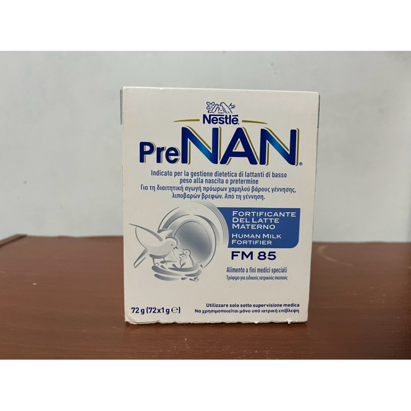 《現貨！限量！》雀巢母乳添加劑🌟盒裝72入🌟Nestle Prenan Human Fortifier