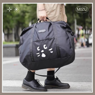 【MIZU🇯🇵】現貨｜ne-net 驚訝貓 大容量 2way旅行袋／收納包／側揹包／手提包／行李／旅行 /旅行包