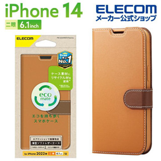 【日本ELECOM】iPhone 13 14 防摔 耐衝擊 磁吸 皮套 保護殼 全包殼 掀蓋殼