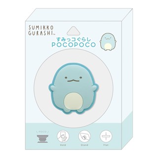 San-X 角落生物 pocopoco 伸縮手機支架 角落小夥伴 蜥蜴 XS83992
