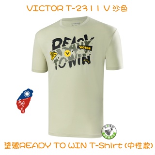 五羽倫比 VICTOR 勝利 T-2311 V 沙色 塗鴉 READY TO WIN T-Shirt 中性款 羽球上衣
