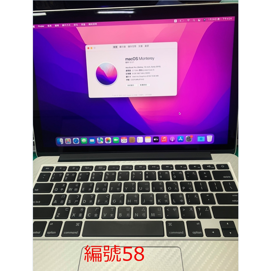 MacBook Pro 2015年 13寸 2.7GHz Intel Core i5 128GB