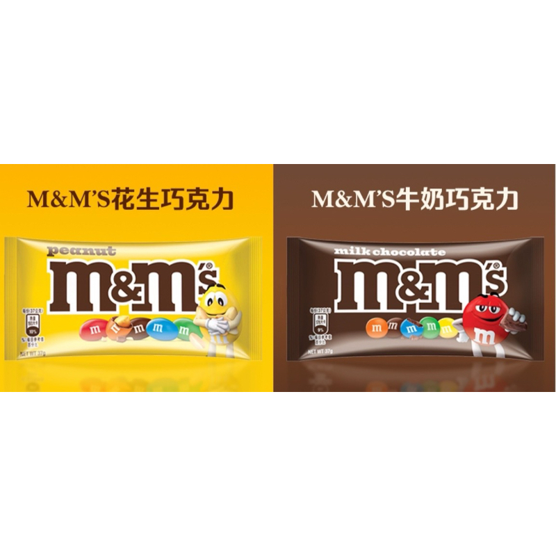M&amp;M巧克力(花生/牛奶)*12入