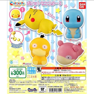 BANDAI 萬代 扭蛋 精靈寶可夢 大頭公仔 第5彈 整套4款一起賣！全新