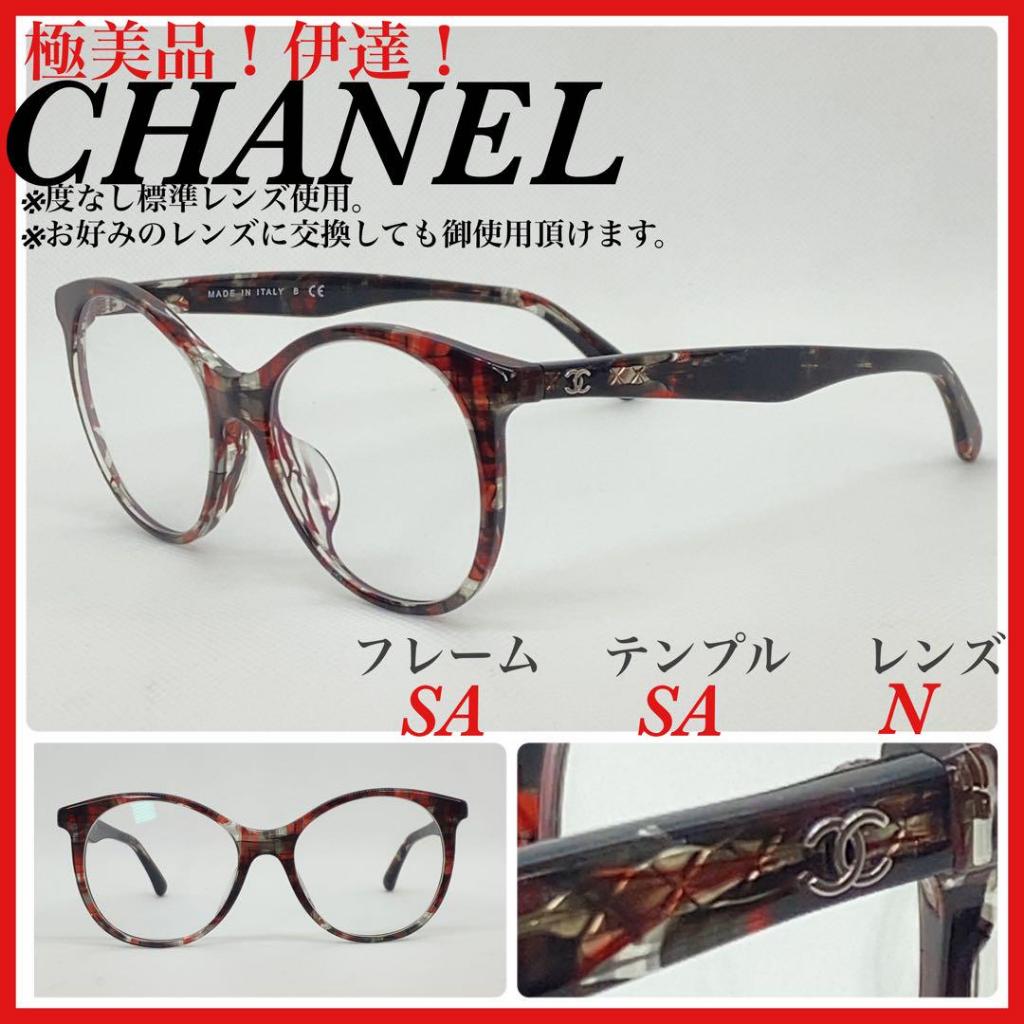 CHANEL 眼鏡框 3361A （二手）【日本直送】