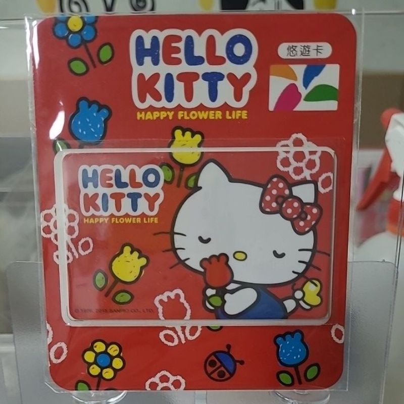 HELLO kitty 悠遊卡 花園絕版品