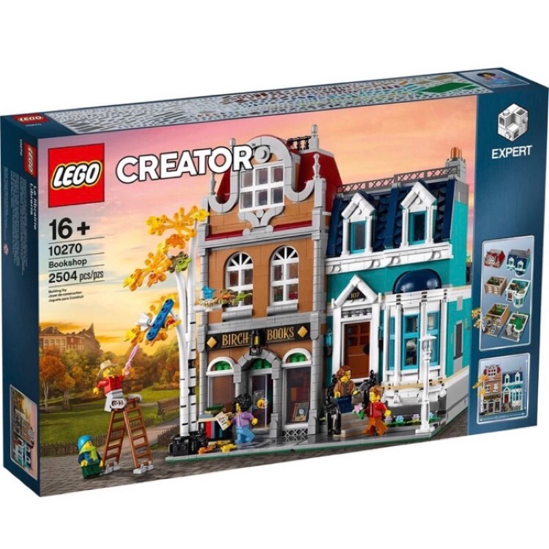 可刷卡 LEGO  樂高 10270 書局 街景系列