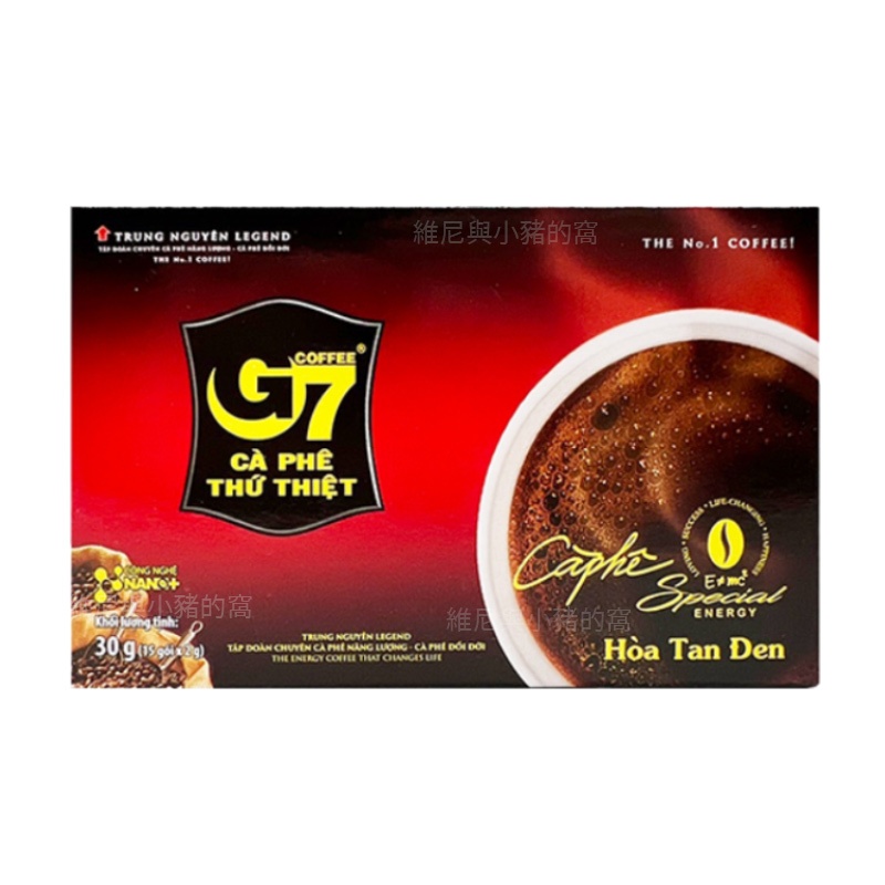 G7 純咖啡 黑咖啡❗電子發票現貨❗g7 即溶咖啡 沖泡式 咖啡包 咖啡粉 即溶 黑咖啡 2g 越南咖啡 團購批發