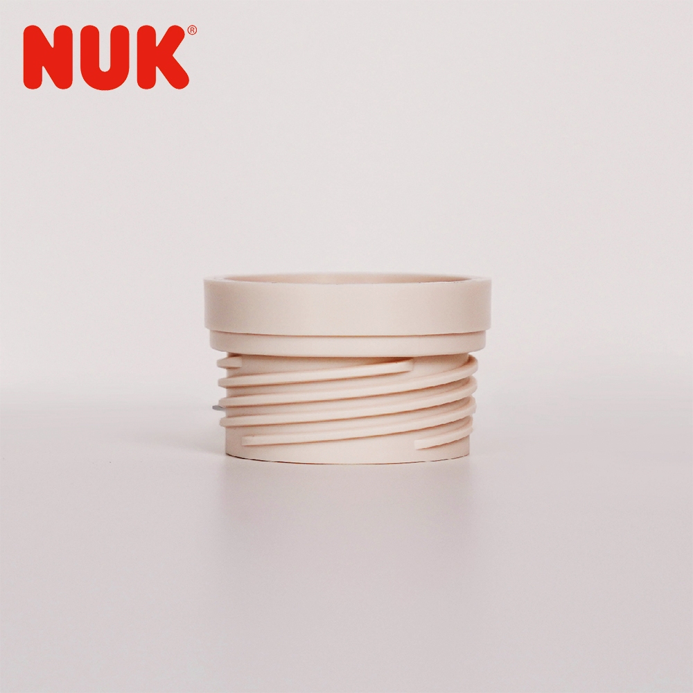 【NUK原廠直營賣場】奶瓶轉接環(貝瑞克寬口徑吸乳器專用)