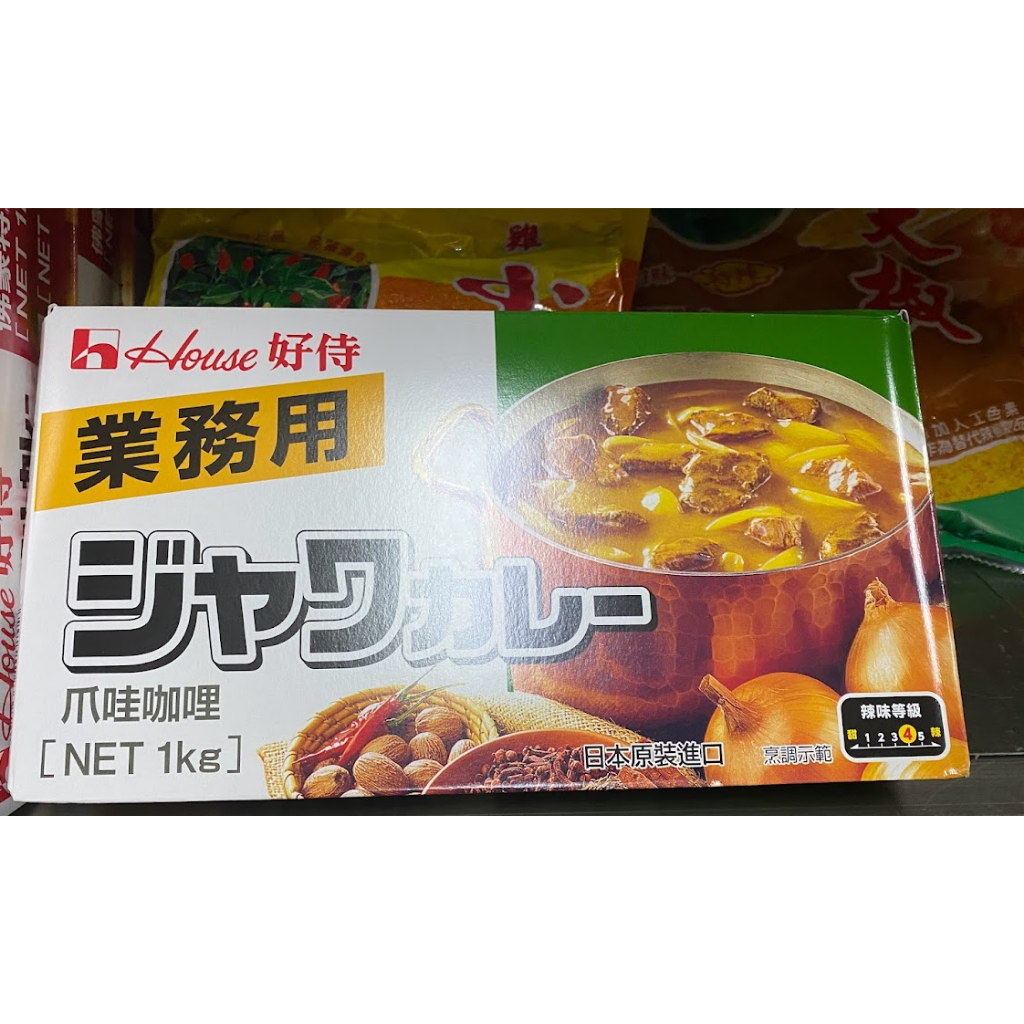 好侍-佛蒙特  蘋果咖哩    爪哇咖哩1KG 業務用