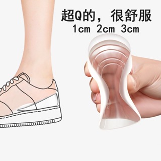 （+1公分）矽膠內增高鞋墊PU凝膠透明隱形增高墊減震男女厚薄款半墊後跟墊