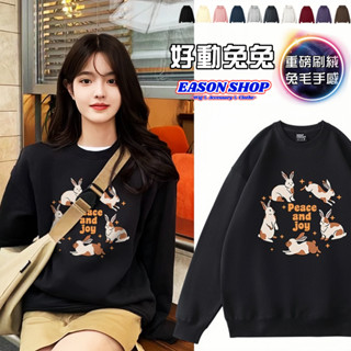 【真的臺灣現貨】圓圈小兔子動作英文印花加絨刷毛加厚情侶裝團體服包後圓領長袖T恤大學T男女上衣大尺碼EA3121