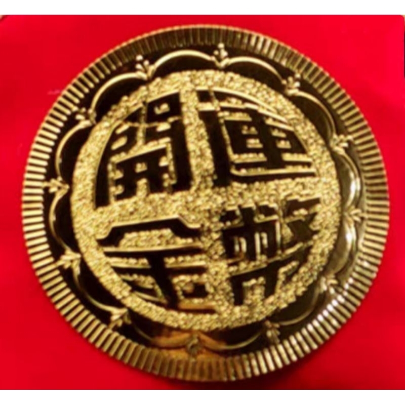 【一顆就出貨】 台灣現貨 當天出貨 兔年金幣 2024龍年開運金幣 龍金幣 金箔開運幣 招財紅包袋紀念幣