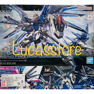 [現貨]lucas store 24年1月萬代 組裝模型 HG 1/144 鋼彈SEED FREEDOM 振揚自由