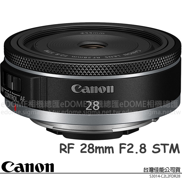 Canon RF 28mm F2.8 STM 廣角餅乾鏡 (公司貨) 廣角定焦鏡頭 全片幅無反微單眼鏡頭