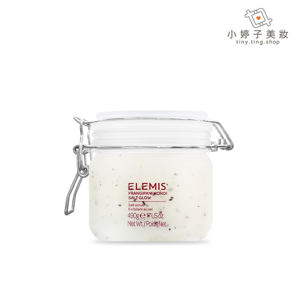 ELEMIS 大溪地雞蛋花身體磨砂霜 490g 小婷子美妝