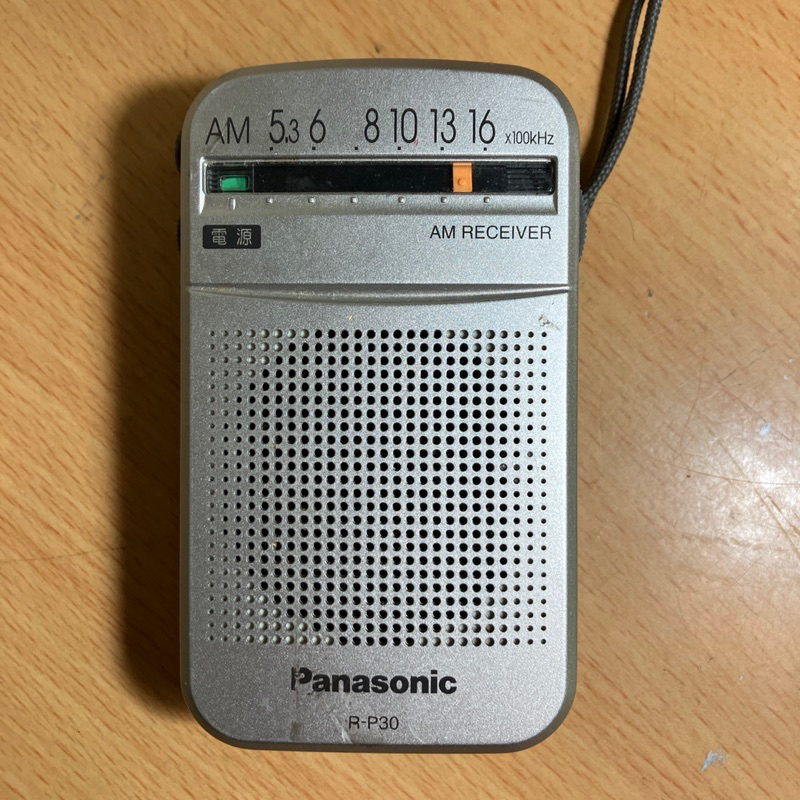【Panasonic】AM收音機R-P30收音清楚（二手功能正常）