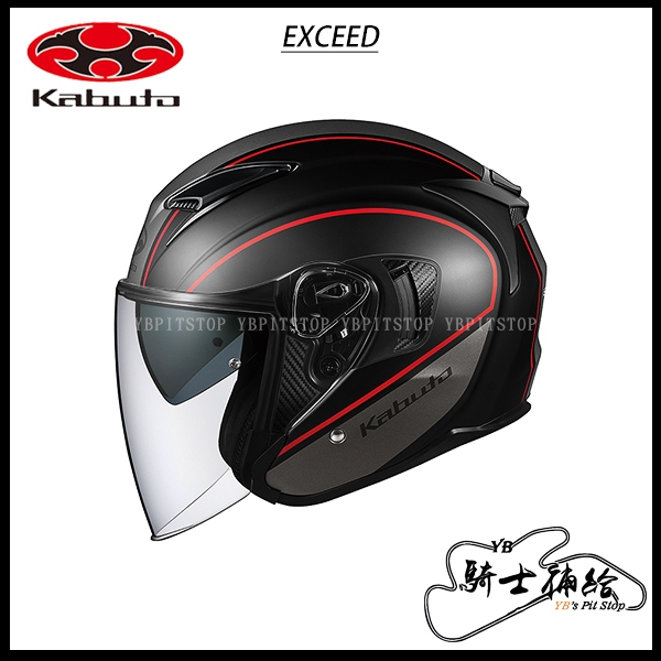 ⚠YB騎士補給⚠ OGK KABUTO EXCEED DELIE 消光黑紅 3/4 安全帽 內墨片 日本 透氣