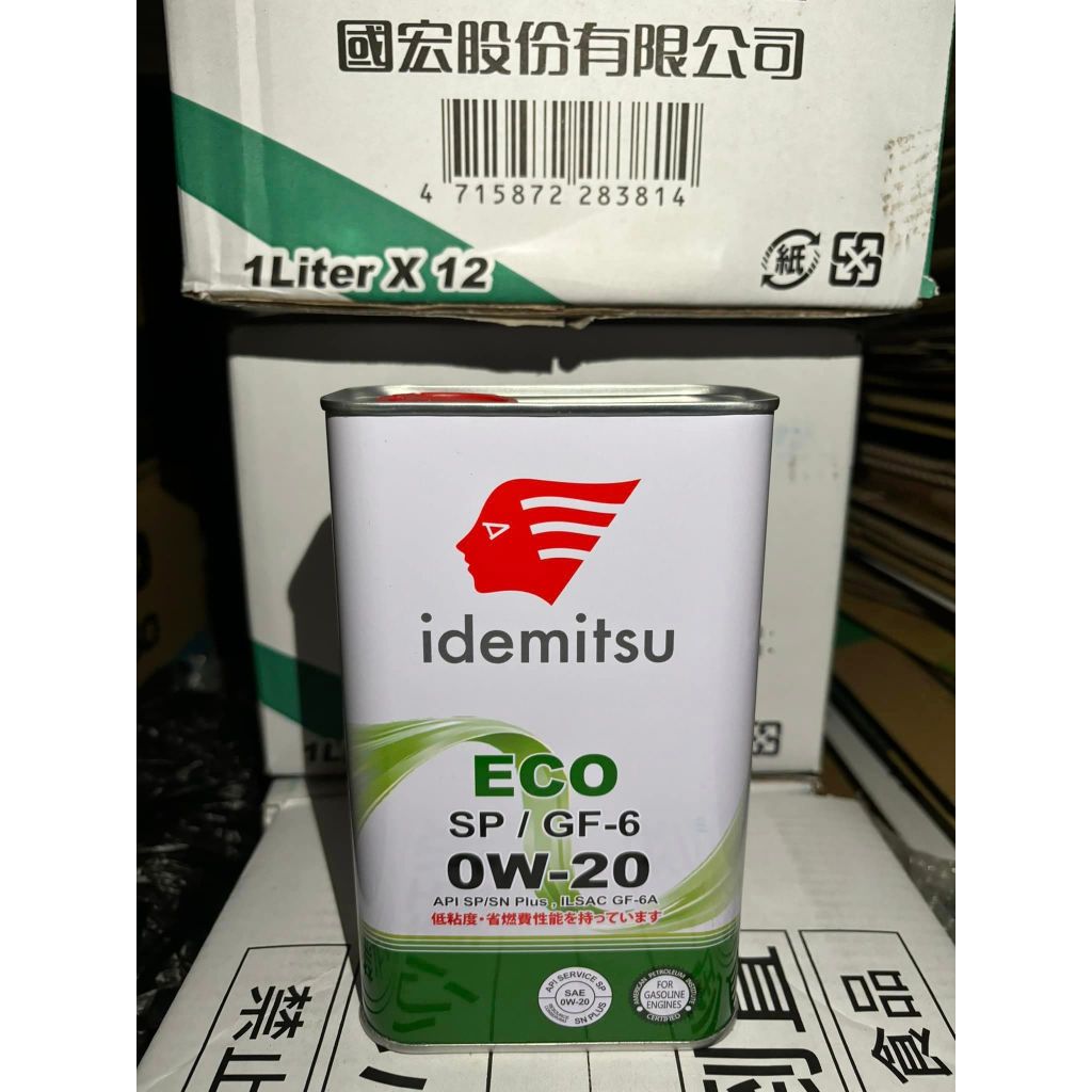 【八八】公司貨 出光IDEMITSU ECO SP/GF-6 0W-20 0W20全合成油
