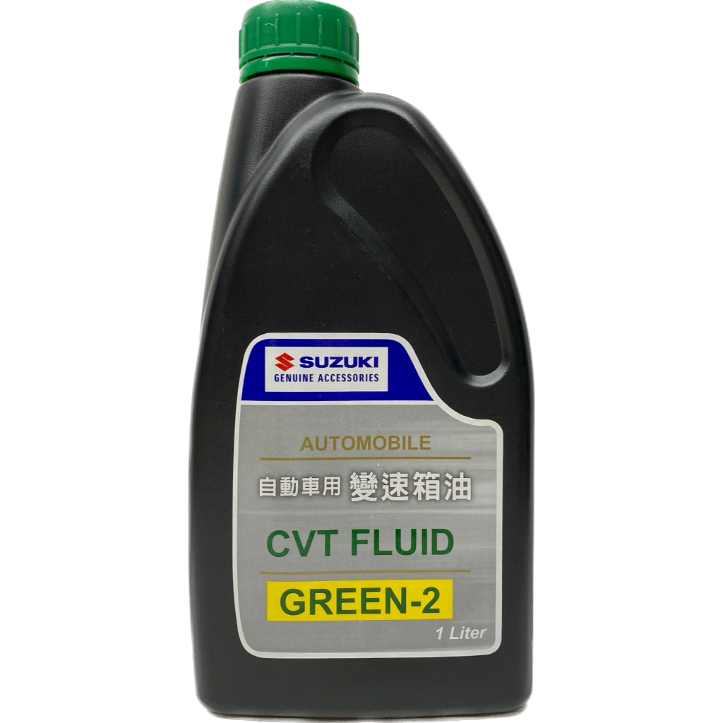 SUZUKI 自動車用變速箱油 CVT FLUID GREEN-2 99000T22B24-046 無段 自排油 ATF
