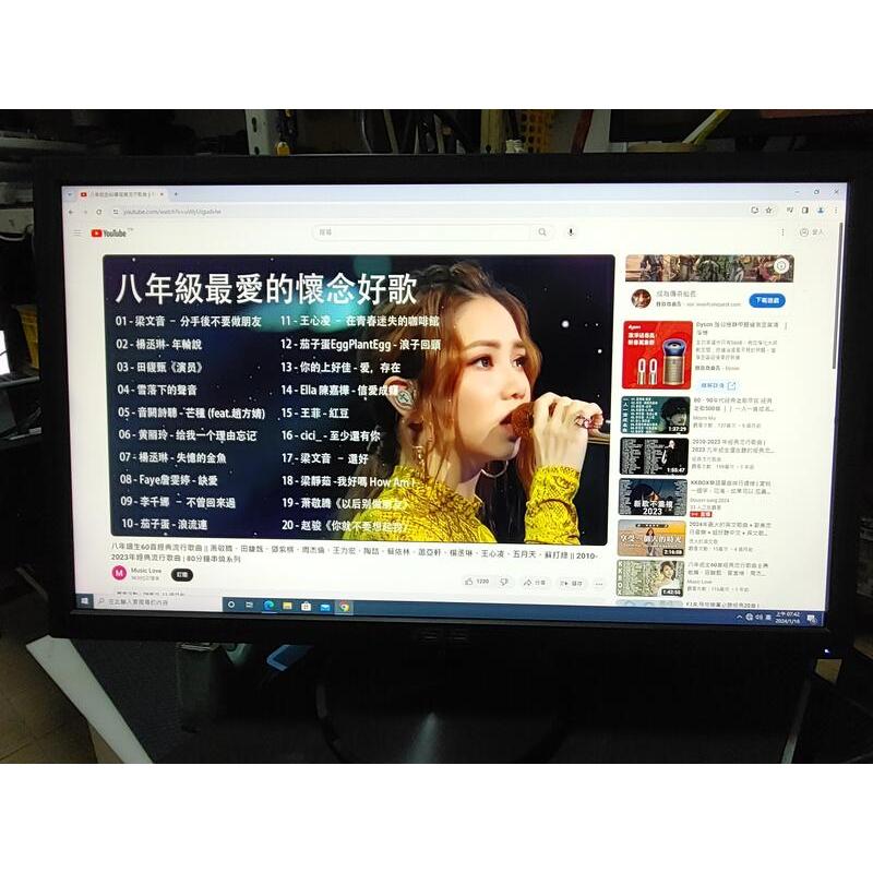 ASUS華碩 24吋 VP247NA 二手螢幕