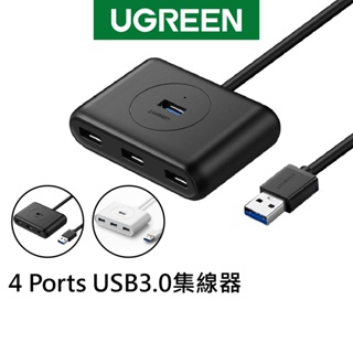 【福利品】綠聯 多口 4口 usb3.0 集線器 多功能 typec接口 筆電 快速傳輸 白色 黑色