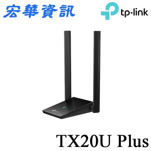 (活動)(可詢問訂購)TP-Link TX20U Plus AX1800 MU-MIMO雙天線 雙頻WiFi無線網卡