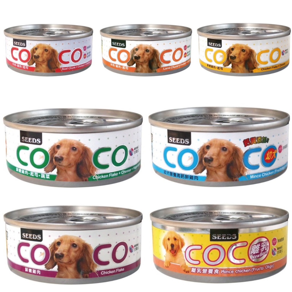 SEEDS 惜時 COCO小狗罐 愛犬機能餐罐 80g 狗罐頭