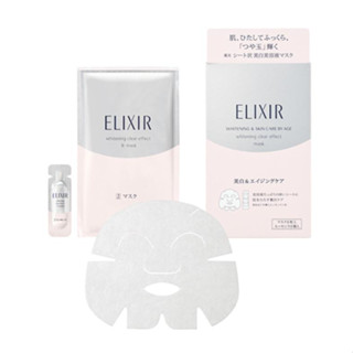日本 資生堂 ELIXIR 怡麗絲爾 淨白速效面膜 20mL×6枚入 美白 透亮 彈潤肌 清透 高滲透 保濕 鎖水