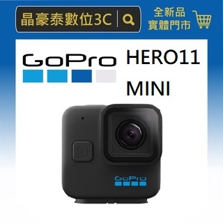 GoPro HERO11 Black MINI 運動攝影機 忠欣公司貨 高雄 晶豪泰