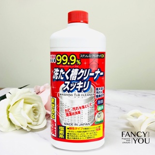 日本 火箭石鹼 洗衣槽清潔劑 清潔 除菌 去污 550g【梵斯優品】